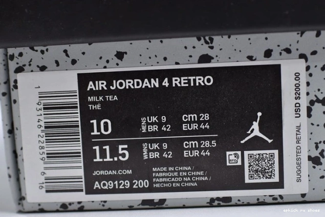 Cheap 4 Jordan AQ9129-200 Air Mushroom 0715